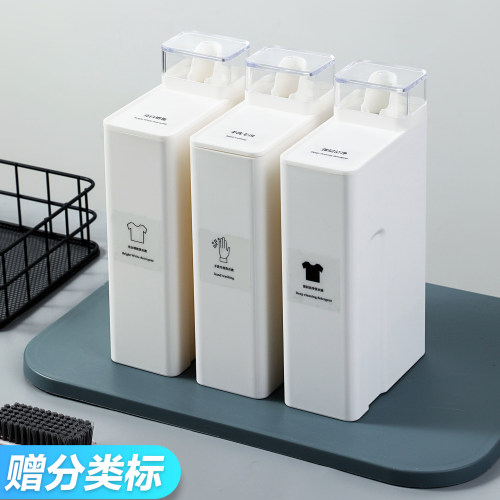 浴室大容量衣服柔顺剂分装瓶空瓶