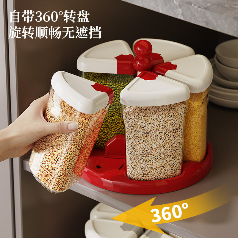 包邮五谷杂粮罐收纳盒旋转米桶家用格新食品级粮食防潮储罐密封