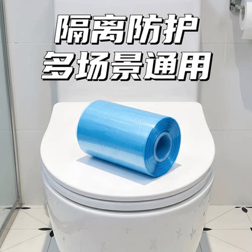 一次性牙科蓝膜保护膜小卷非医用