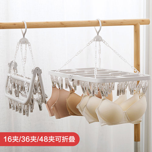 衣架阳台旋转折叠多夹子家用室外