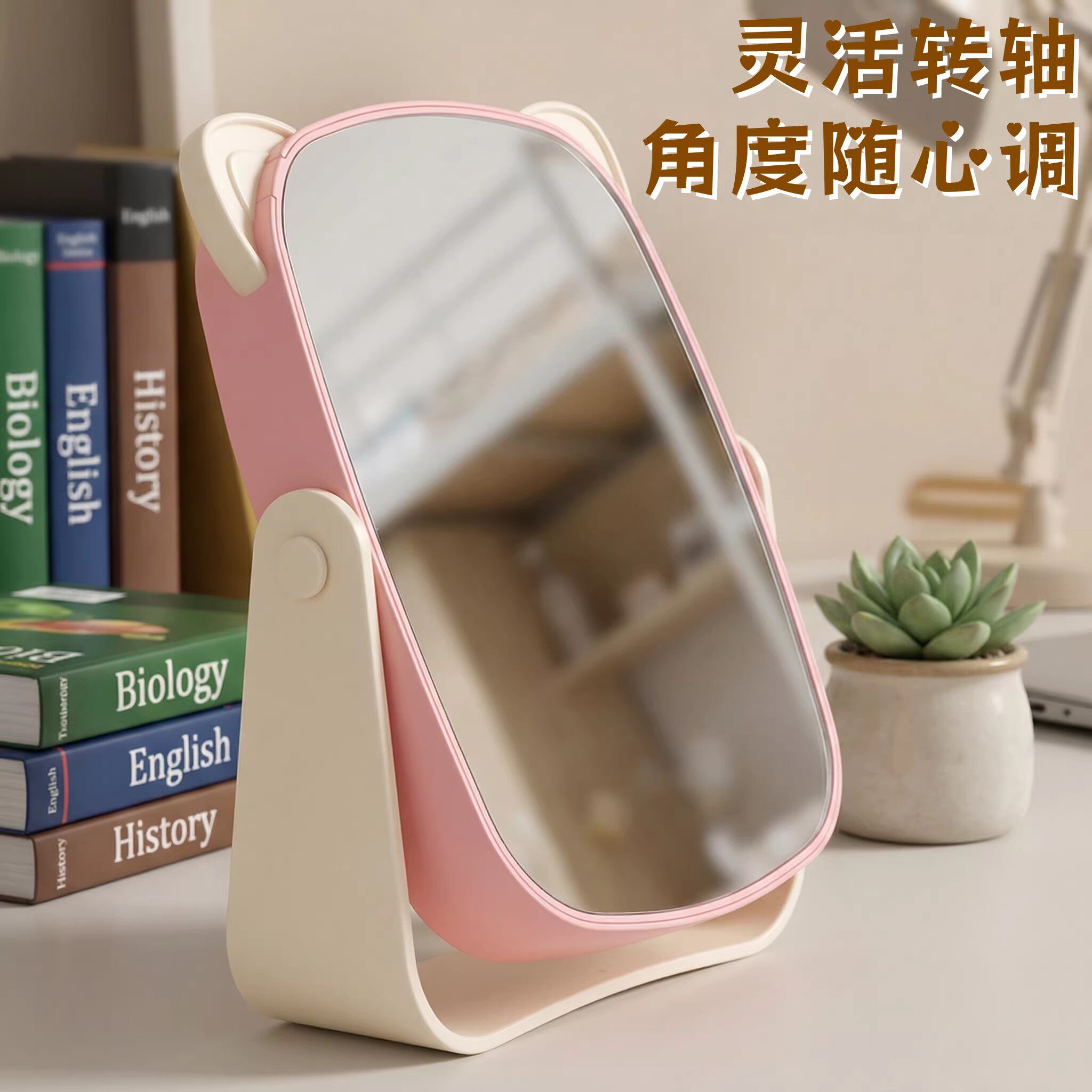 便携卡通高清镜子化妆镜台式桌面随身梳妆镜卧室学生宿舍卡通台镜