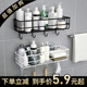 浴室置物架卫生间墙上洗漱台化妆品厕所收纳厨房牙刷杯免打孔壁挂