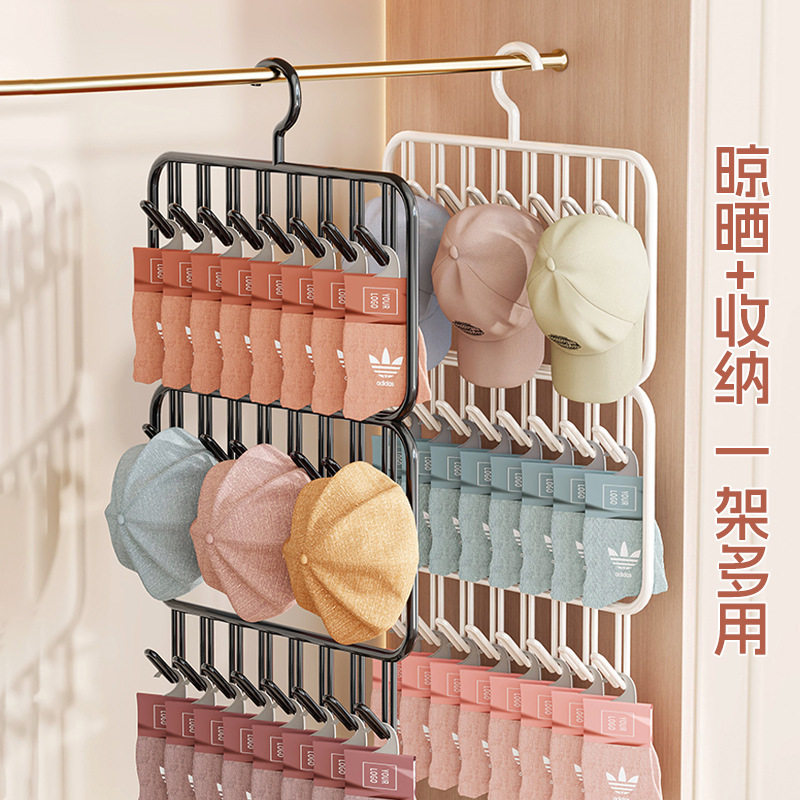 柜内帽子收纳架家用宿舍衣柜鸭舌帽棒球帽吊带围巾包挂钩壁挂,收纳整理,帽子收纳架,淘宝优惠券,粉丝福利购,淘宝优惠卷