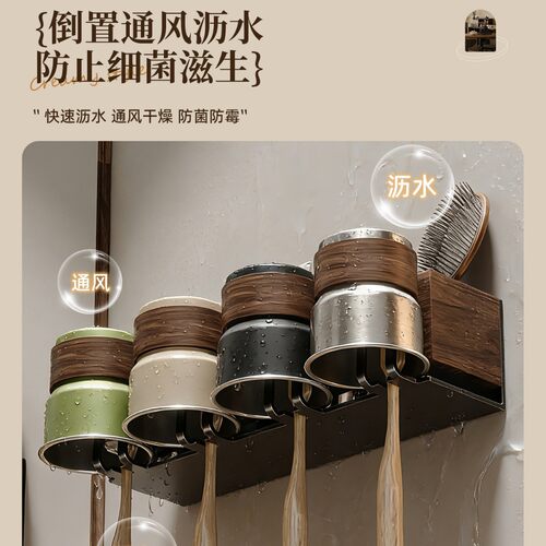 胡桃木牙刷置物架壁挂式免打孔