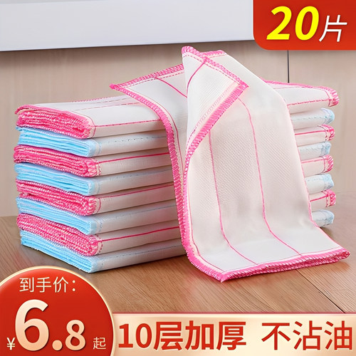 厨房专用家务不掉毛擦桌子洗碗布