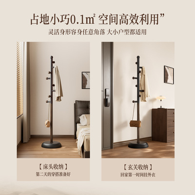 家用卧室落地衣帽架小型高级不占