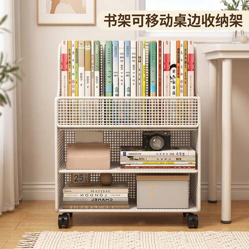 书架可移动桌边收纳架教室课桌旁