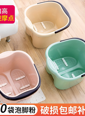 泡脚桶家用泡脚盆塑料按摩洗脚盆过小腿过膝高深足浴盆保温洗脚桶