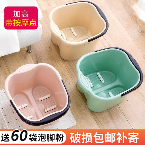 过小腿按摩泡脚桶加厚加深