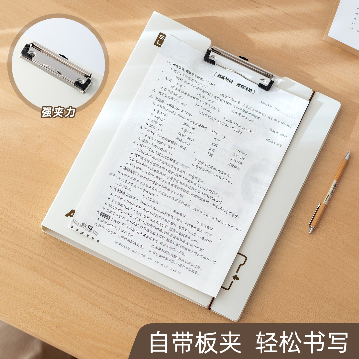 试卷收纳活页文件夹资料夹板夹