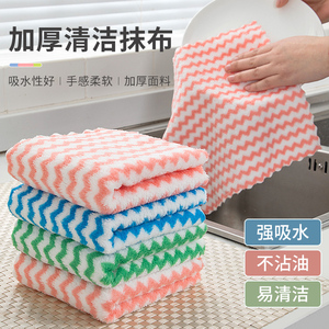 懒人抹布吸水洗碗布厨房专用不易掉毛不沾油家用珊瑚绒加厚清洁布