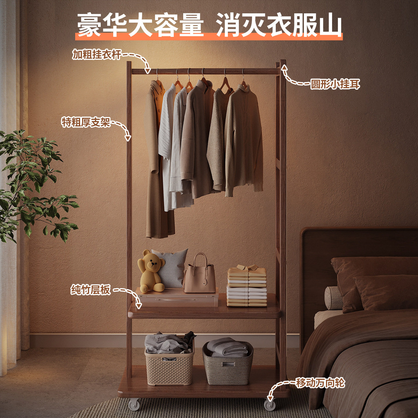 卧室落地衣帽架小型落地式置衣架