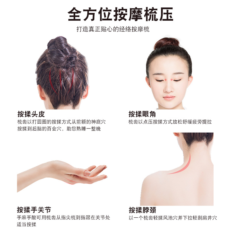 按摩梳头部经络梳头疗刮痧绿檀木