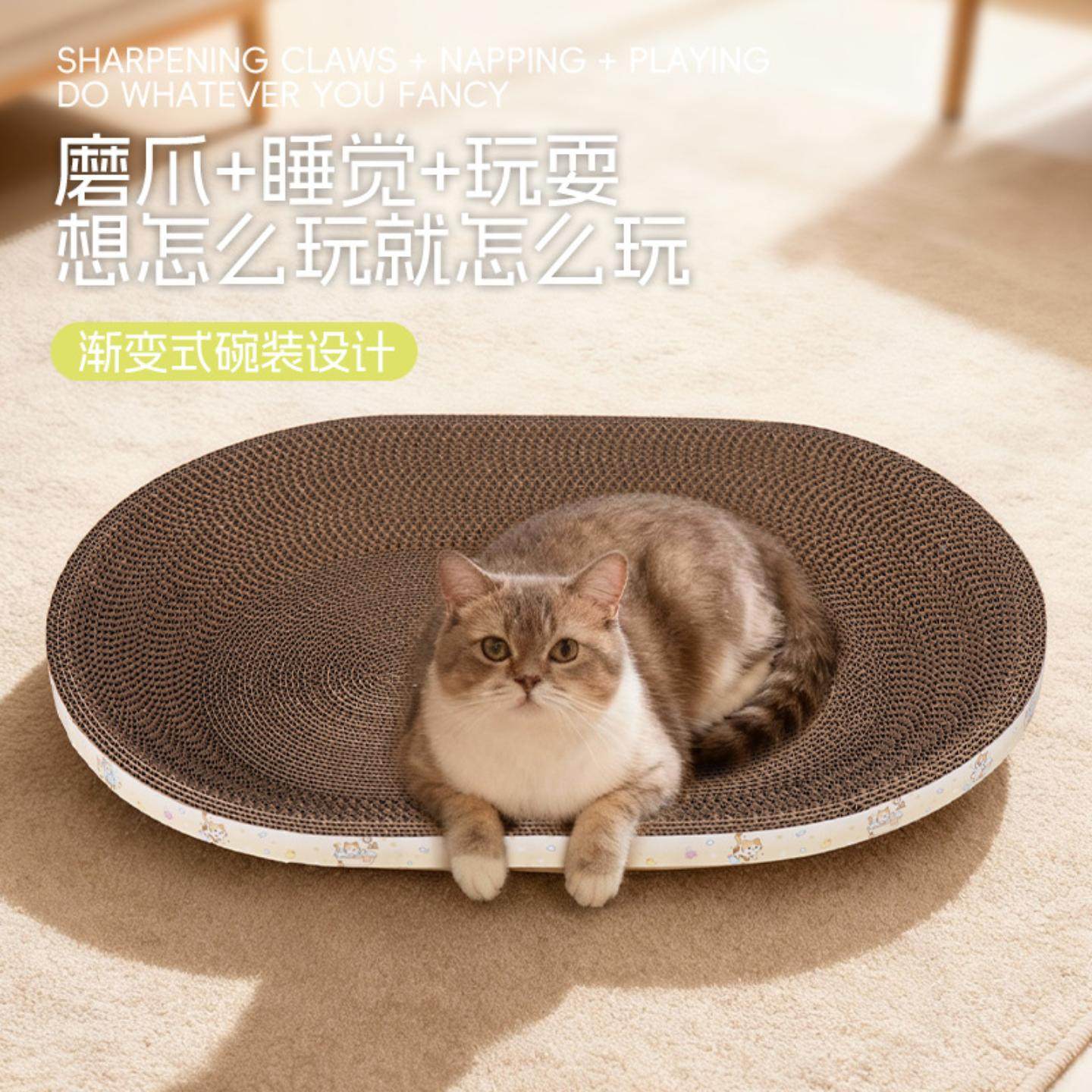 猫抓板窝一体耐磨猫爪板耐抓不屑猫碗猫盆猫窝大号猫咪猫抓盆,宠物/宠物食品及用品,猫抓板,淘宝优惠券,粉丝福利购,淘宝优惠卷