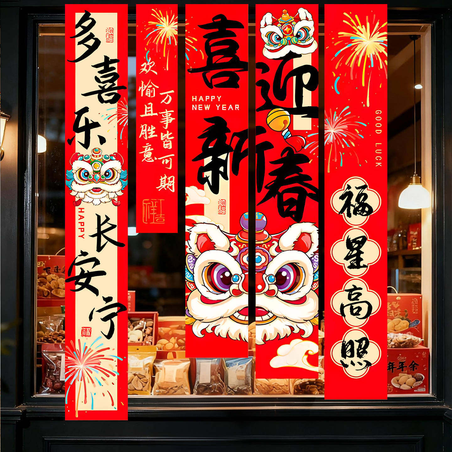 新年条幅元旦马年挂布春节商场场景氛围布置幼儿园背景墙装饰,节庆用品/礼品,挂饰/生肖挂饰,淘宝优惠券,粉丝福利购,淘宝优惠卷