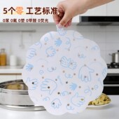 家用食品级蒸锅纸不粘耐高温专用油纸蒸馒头垫纸一次性不粘蒸笼纸