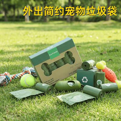 可降解环保宠物拾便袋20字