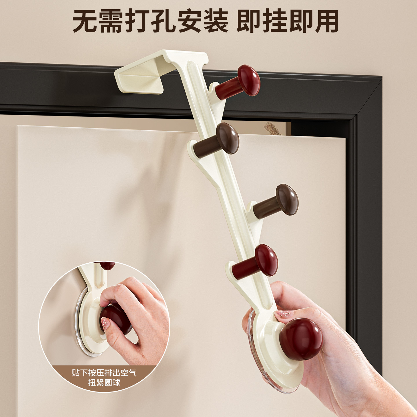 免打孔门后挂钩粘胶强力承重收纳