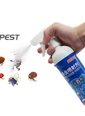 严选外贸Cockroach killer蟑螂药Insecticide 杀虫剂蚂蚁臭虫