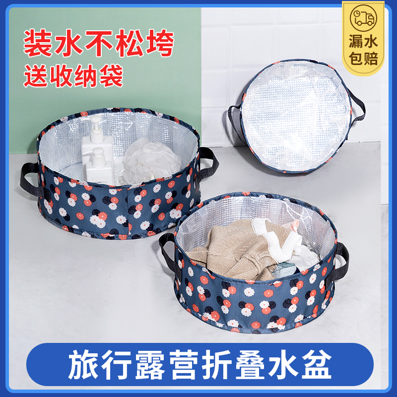 家用旅行户外便携式大容量洗脚盆