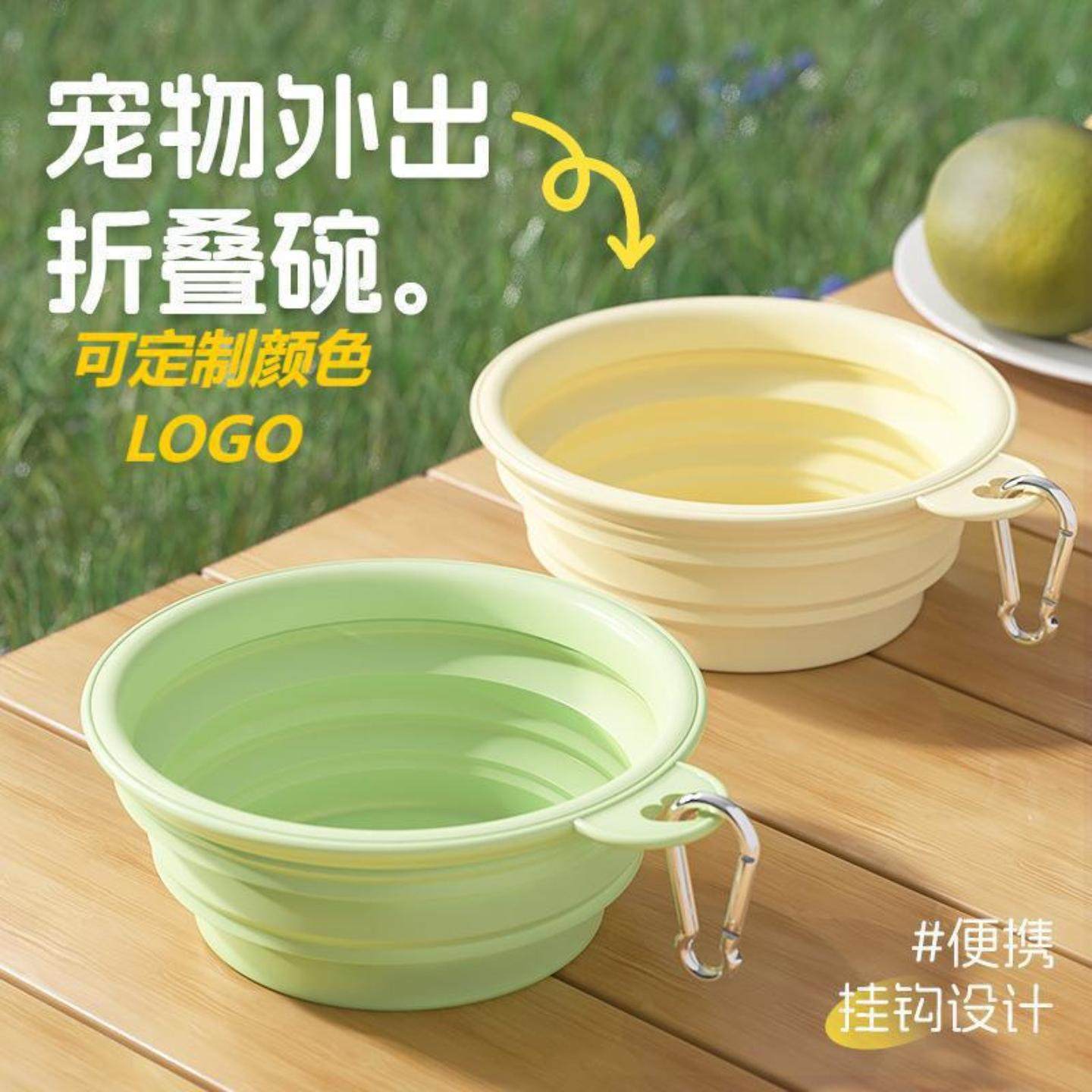 马卡龙硅胶折叠碗狗狗外出式宠物碗食盆户外喝水饮水宠物用品猫,宠物/宠物食品及用品,宠物智能碗,淘宝优惠券,粉丝福利购,淘宝优惠卷