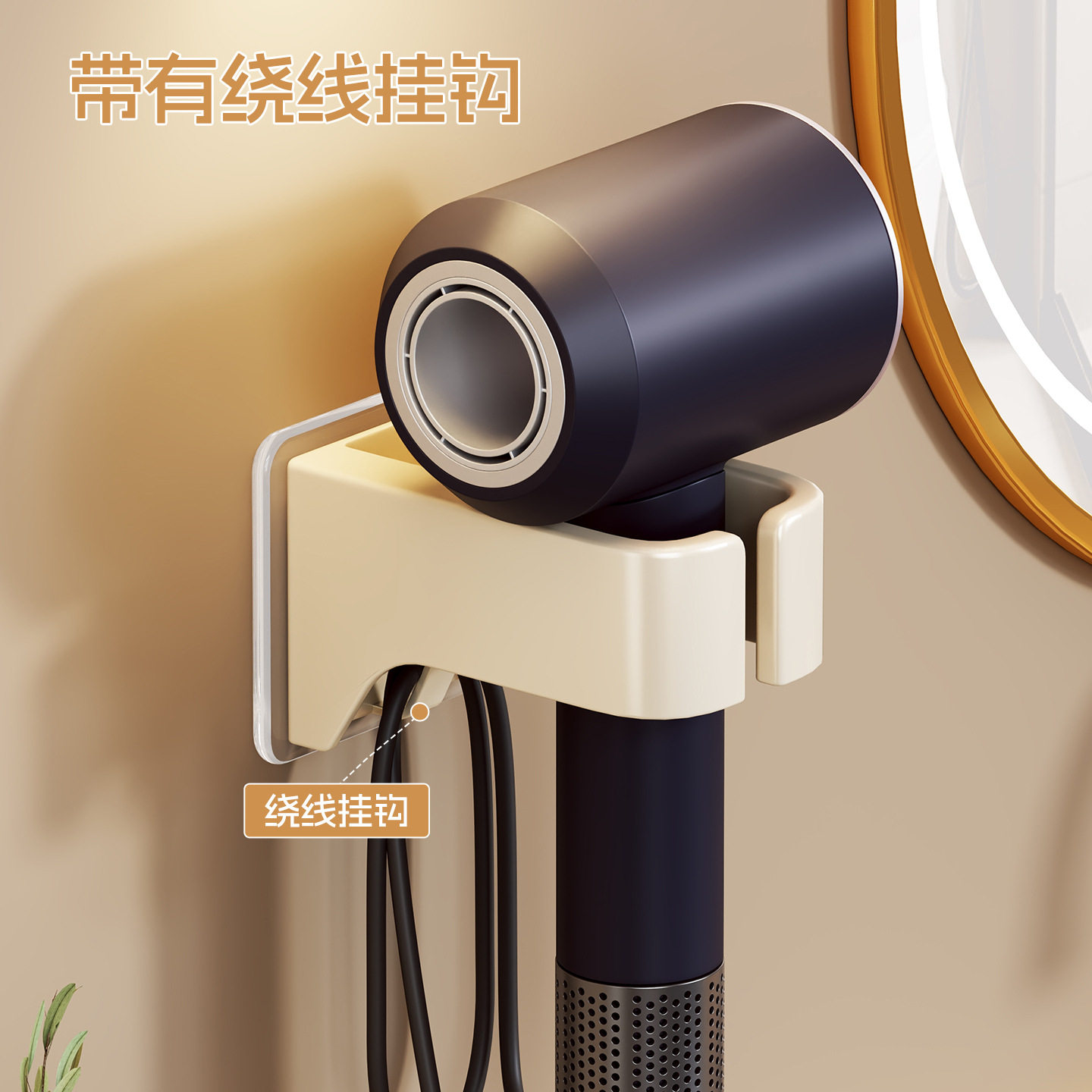 吹风机支架家用浴室风筒收纳卫生间免打孔壁挂式电吹风放置架,家庭/个人清洁工具,吹风机置物架,淘宝优惠券,粉丝福利购,淘宝优惠卷