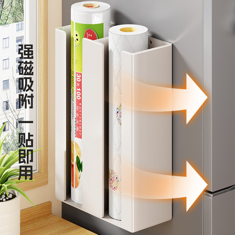 厨房磁吸冰箱置物架保鲜袋纸巾侧面夹缝调料品保鲜膜收纳盒,厨房/烹饪用具,调料置物架,淘宝优惠券,粉丝福利购,淘宝优惠卷