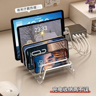 手机收纳盒多格透明亚克力平板支架桌面多台充电放置架手机存放盒
