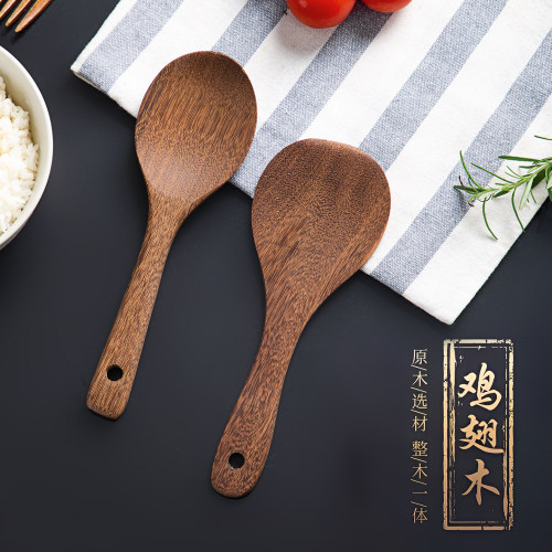鸡翅木饭勺家用短把米长柄专用