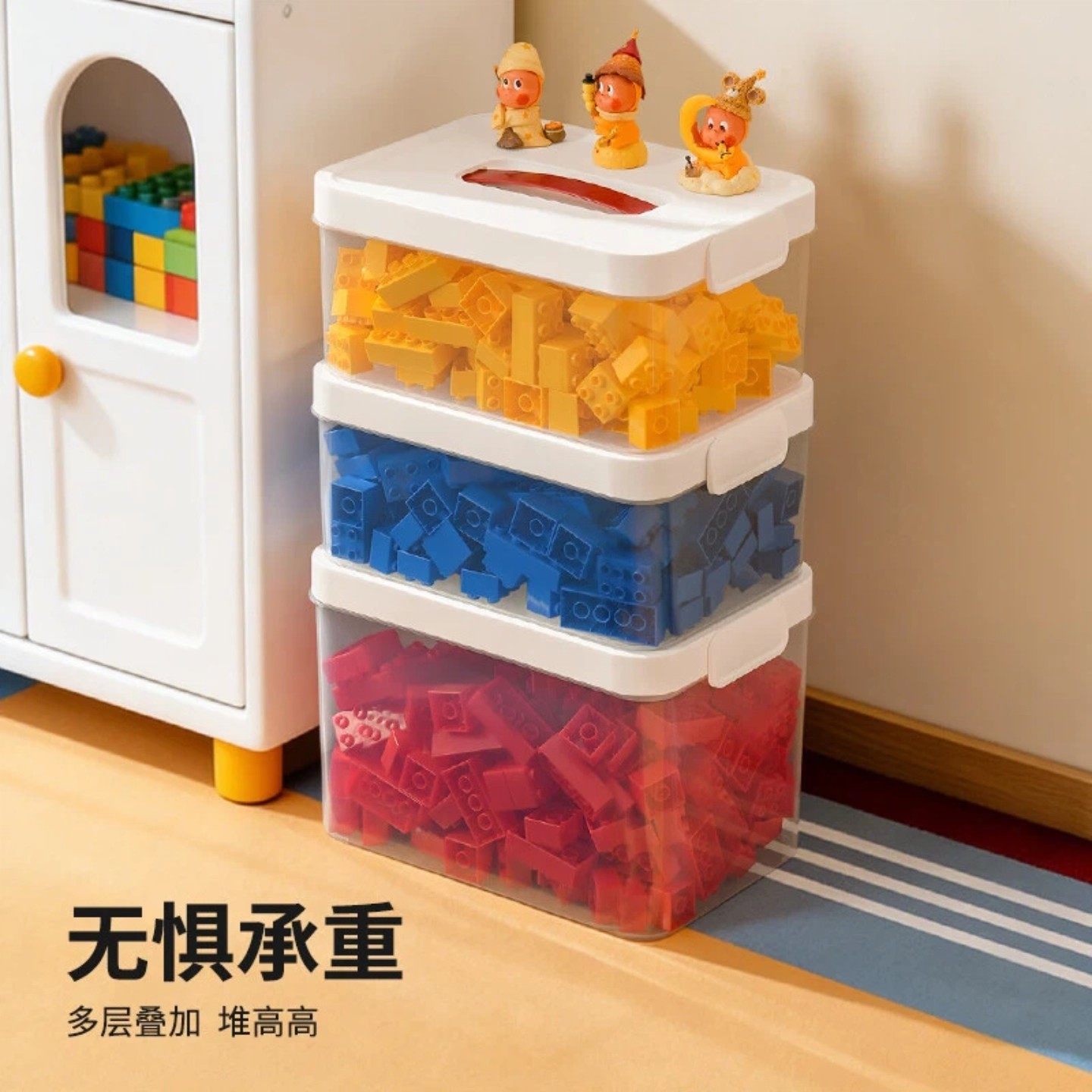 儿童玩具透明收纳箱带盖积木磁力片分类整理盒大容量加厚储物盒子,收纳整理,收纳箱,淘宝优惠券,粉丝福利购,淘宝优惠卷