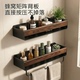 胡桃木卫生间置物架可拆洗免打孔壁挂式 浴室洗漱台化妆品收纳架子