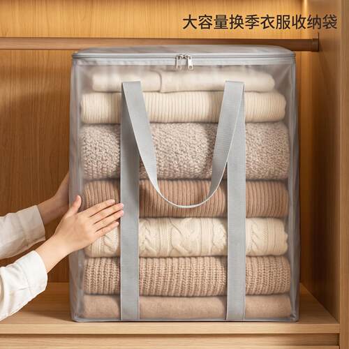 衣服收纳箱大容量换季冬季衣物