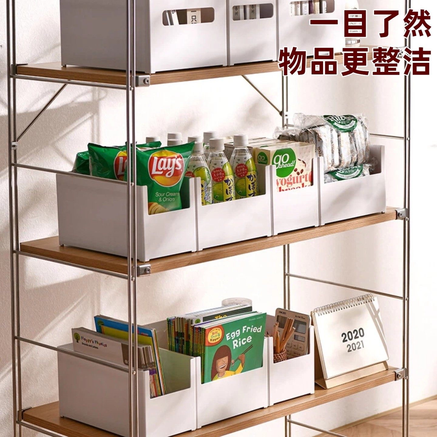 桌面收纳盒长方形衣柜置物零食化妆品杂物塑料整理盒储物收纳箱子,收纳整理,桌面收纳盒,淘宝优惠券,粉丝福利购,淘宝优惠卷