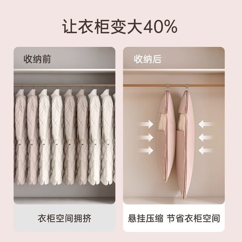 羽绒服专用衣柜挂式压缩袋加厚