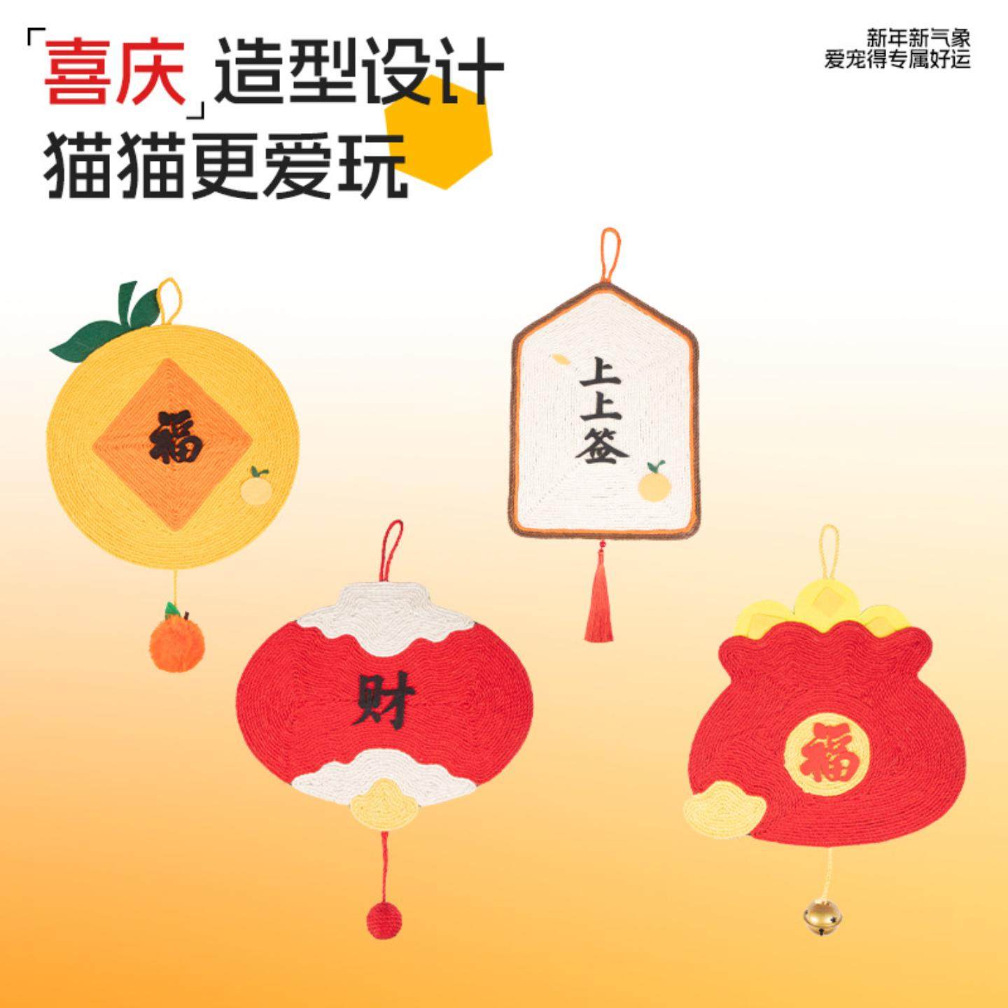 新春签猫咪猫抓垫耐磨不掉屑猫贴墙立式猫抓板剑麻猫玩具批,宠物/宠物食品及用品,猫抓板,淘宝优惠券,粉丝福利购,淘宝优惠卷