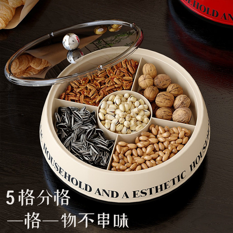 果盘新款零食摆放客厅茶几大容量零食糖果盘高颜值家用带盖干果盘,收纳整理,桌面收纳盒,淘宝优惠券,粉丝福利购,淘宝优惠卷