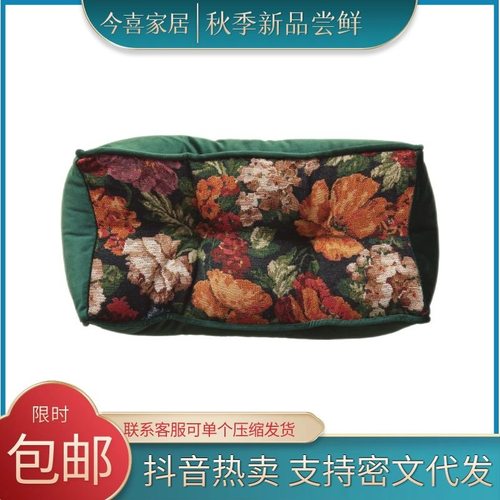 异形抱枕腰靠含芯颈椎枕复古