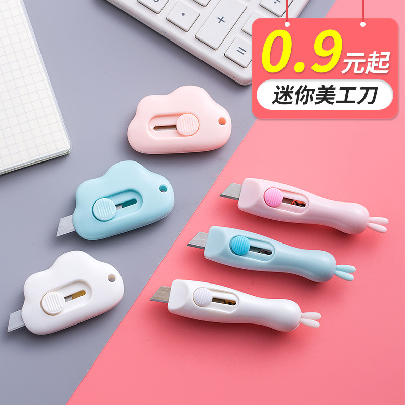 迷你随身小号美工刀学生用壁纸刀图片