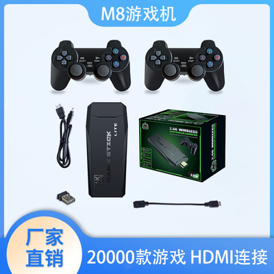 M8游戏机双人无线手柄摇杆高清