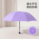 遇水开花荷叶边高级感晴雨伞三折叠防晒防紫外线雨伞可加定