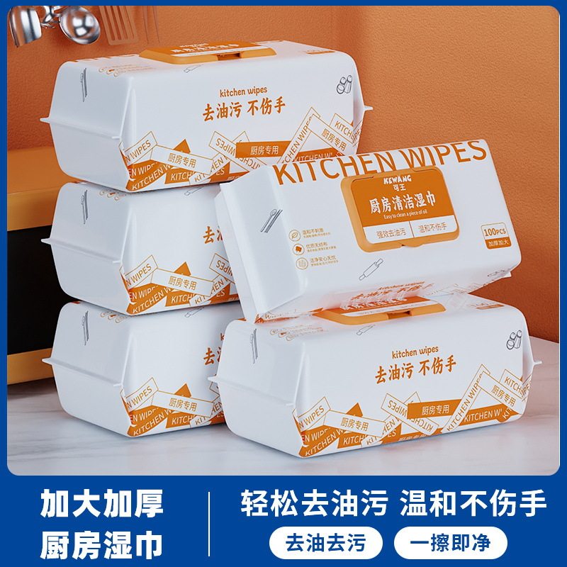 厨房湿巾去油污专用纸巾抽大包吸油湿纸巾家庭实惠装一次性加厚,洗护清洁剂/卫生巾/纸/香薰,厨房湿巾,淘宝优惠券,粉丝福利购,淘宝优惠卷