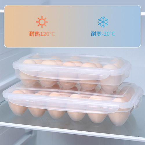 防摔鸡蛋收纳盒透明塑料鸡蛋盒