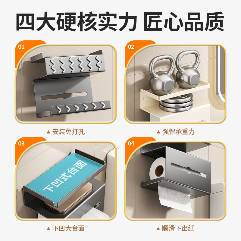 置物架免打孔手机纸巾架浴室抽纸置物架壁纸巾架卷纸器/纸巾架