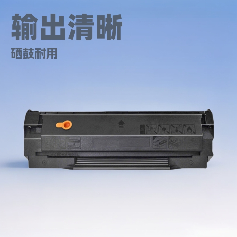 灰太狼PD100硒鼓PD200晒鼓P2050