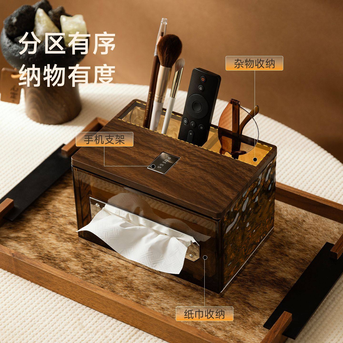 纸巾盒桌面多功能客厅高颜值轻奢纸抽盒创意遥控器收纳抽纸盒,收纳整理,纸巾盒,淘宝优惠券,粉丝福利购,淘宝优惠卷