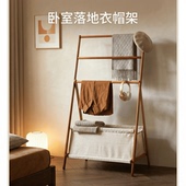 衣架落地卧室家用挂衣架非实木次净衣帽架简易中古衣服架子收纳架