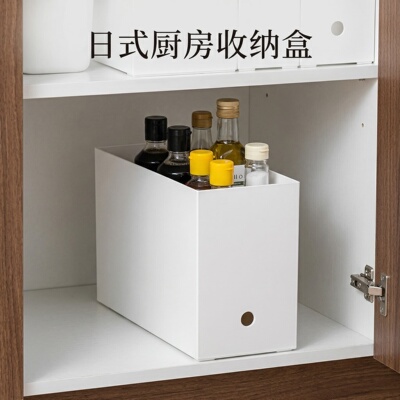 日式白色厨房收纳盒橱柜杂物整理