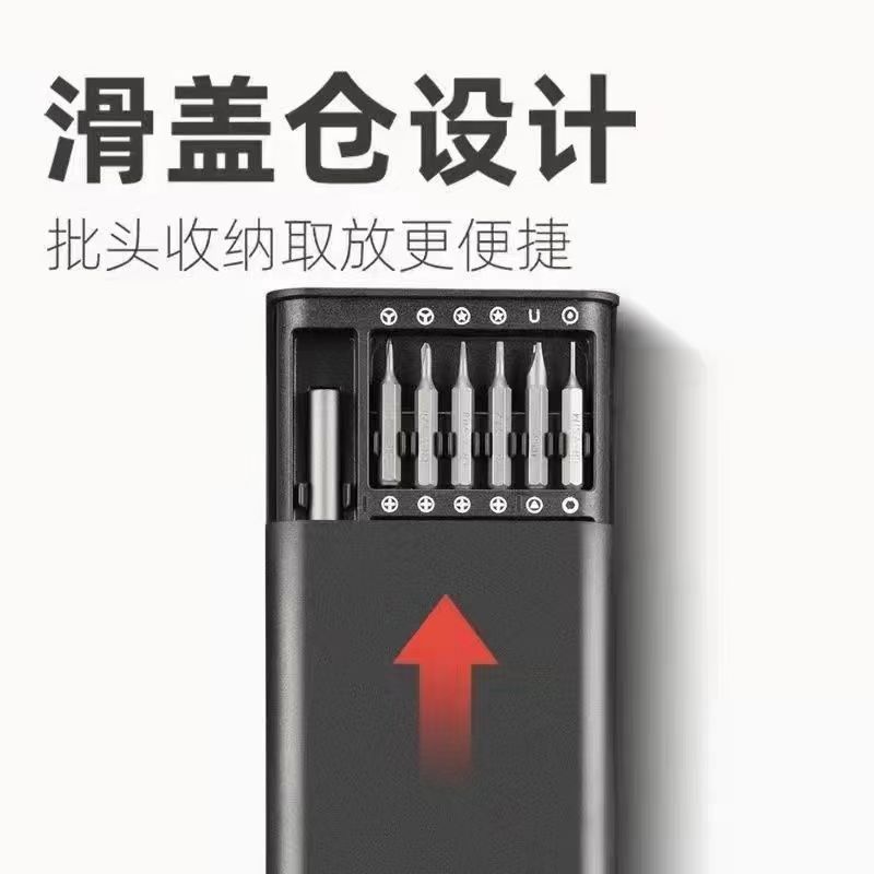 家用螺丝刀套装多功能维修精密工具电脑手机平板维修可拆卸小螺丝 五金/工具 其他包装设备 原图主图