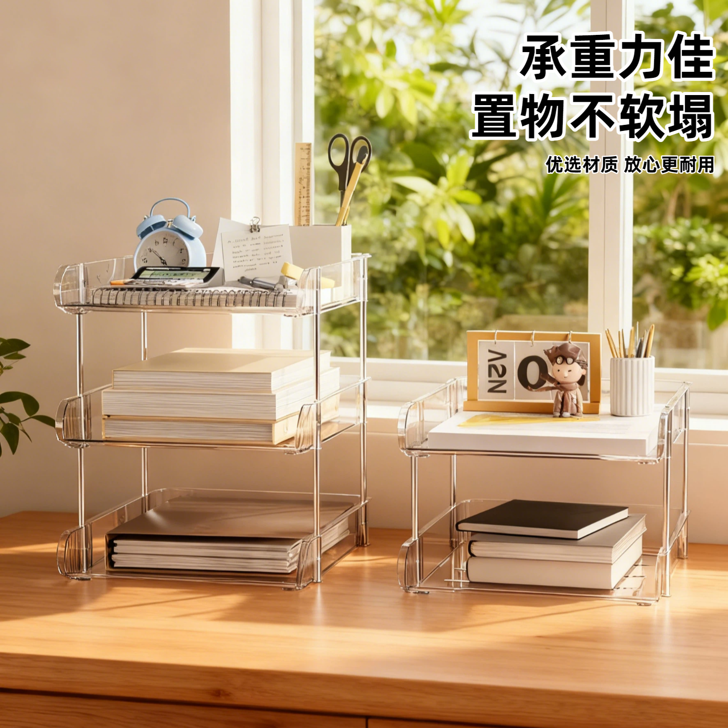 桌面置物架书本收纳架文件书桌