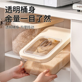 米桶家用密封米缸防虫防虫储面粉食品级五谷杂粮收纳米箱收纳容器